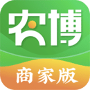 農博商家版