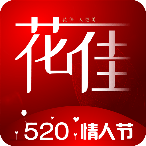 花佳鲜花v2.0.9