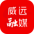 愛威遠