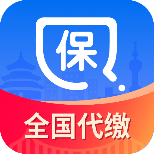 口袋社保v1.2.1