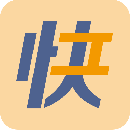 小优快工v3.1.33