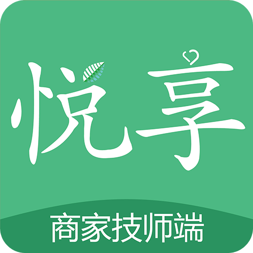 悦享到家商家技师端v2.1.0