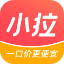 小拉出行