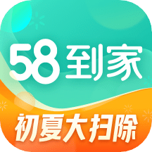 58到家v1.9.5