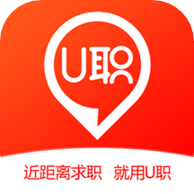 U职v3.1.2