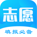 高考志愿填報君