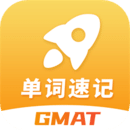 GMAT单词速记