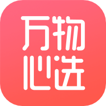 万物心选v7.5.6