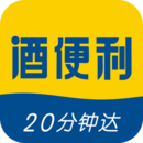酒便利