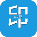 視頻去水印