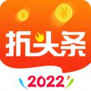 折頭條