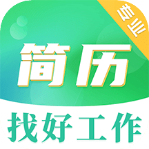 简历库v3.45