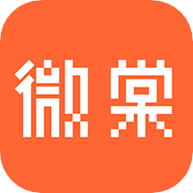 微棠v3.5.0