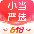 小當(dāng)嚴(yán)選