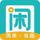 趣閑賺