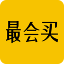 最會(huì)買