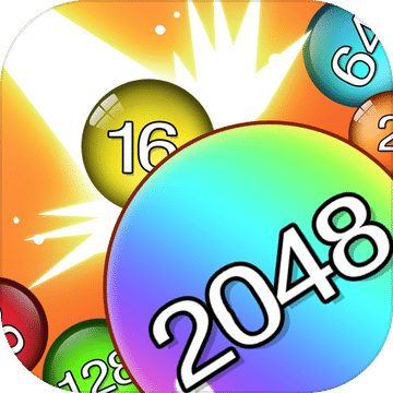 2048大战