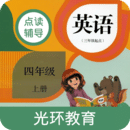 小學(xué)PEP英語四年級(jí)上