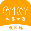 雙英口語教師端
