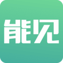 能見