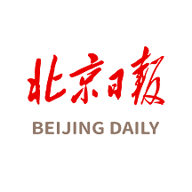 北京日?qǐng)?bào)