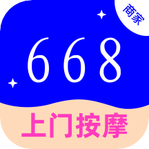 668上门按摩商家端