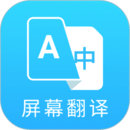 芒果游戲翻譯