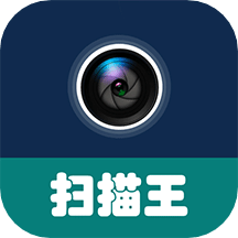 全能文件扫描王v5.14.0