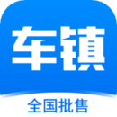 車鎮(zhèn)車源