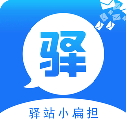 小扁擔(dān)驛站