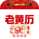 傳統(tǒng)吉祥萬(wàn)年歷