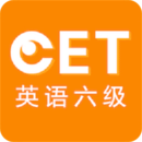 英語(yǔ)六級(jí)聽力