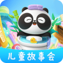 兒童故事會(huì)