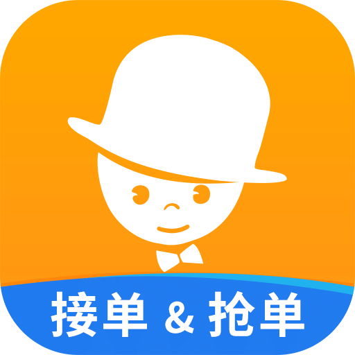 酒店銷售助手