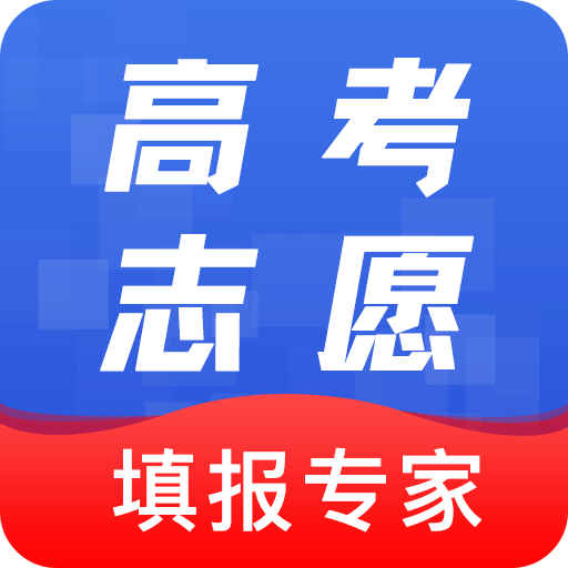 高考v3.2.5