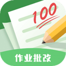 批改口算作業(yè)