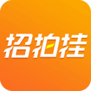 土流招拍掛
