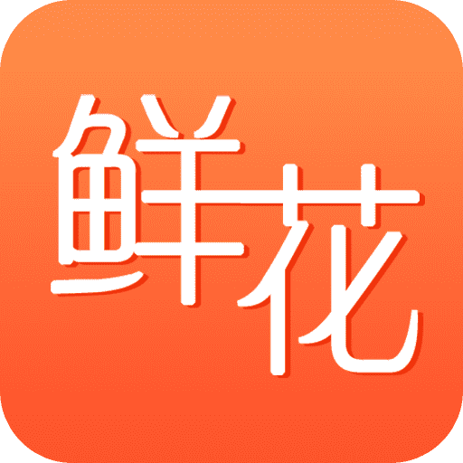 鲜花之家v1.7.8