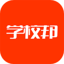 學(xué)校邦