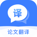 英語掃描翻譯