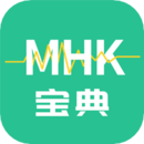 MHK國語考試寶典