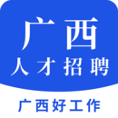 廣西招聘網(wǎng)
