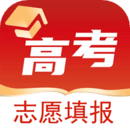 高考志愿