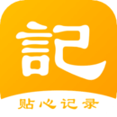 密碼記事本