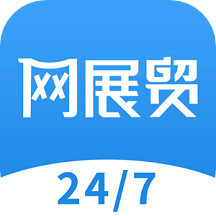 网展贸v3.5.73