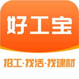 好工宝v2.10.2