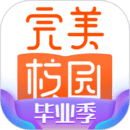 完美校園