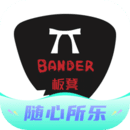 板凳音樂(lè)