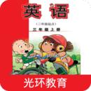 新標準英語三上點讀