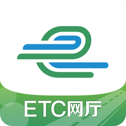 e高速v4.8.9